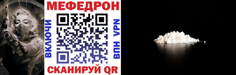 Где продают наркотики Родники Конопля  Alpha PVP  ГАШИШ  Мефедрон  COCAIN 