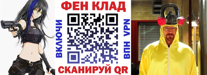 АМФ Розовый Родники