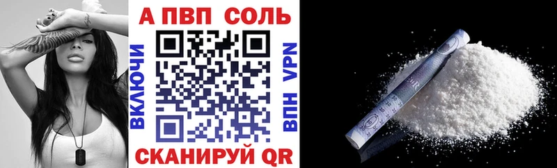 как найти закладки Родники Alpha-PVP кристаллы