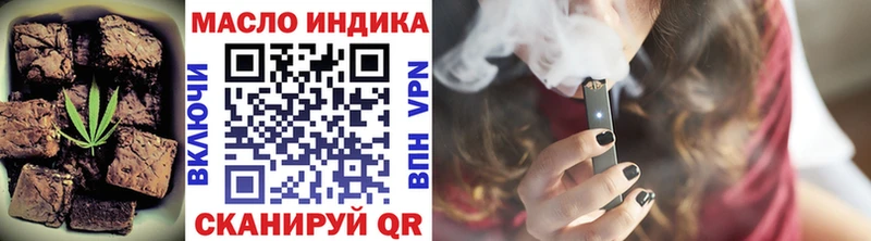 Печенье с ТГК марихуана  Родники 
