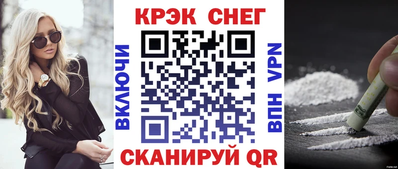 Cocaine Эквадор  Родники 