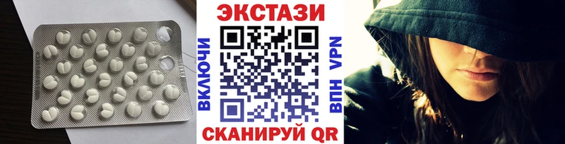 закладки  МЕГА ТОР  ЭКСТАЗИ 280мг  Родники 