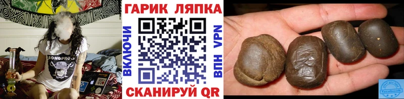 ГАШИШ Cannabis  Родники 