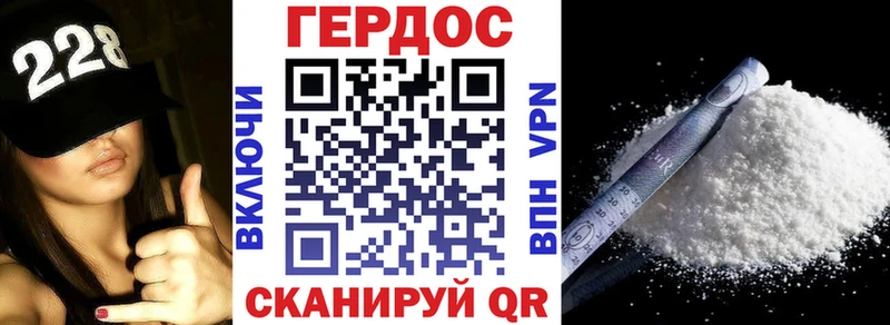ГЕРОИН VHQ  закладки  Родники 