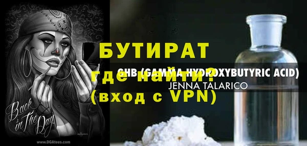 мефедрон мука Арсеньев