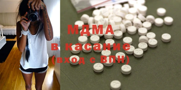 мефедрон мука Арсеньев