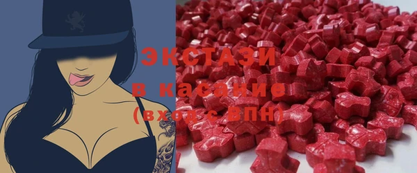 MDMA Аркадак