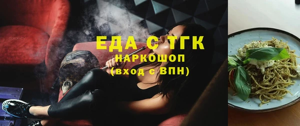 MDMA Аркадак