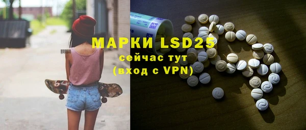 MDMA Аркадак