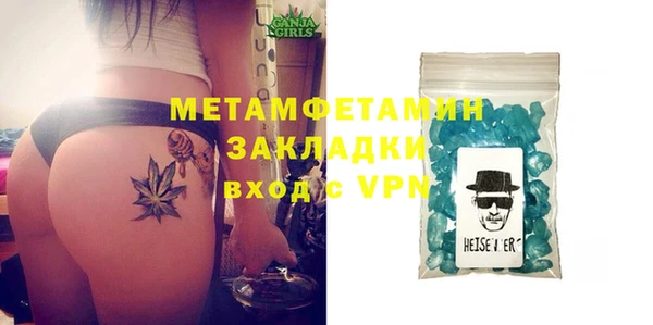 мефедрон мука Арсеньев