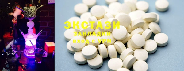 MDMA Аркадак