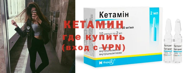 мефедрон мука Арсеньев