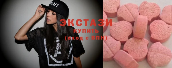 MDMA Аркадак