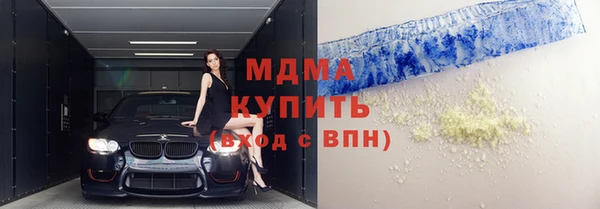 мефедрон мука Арсеньев