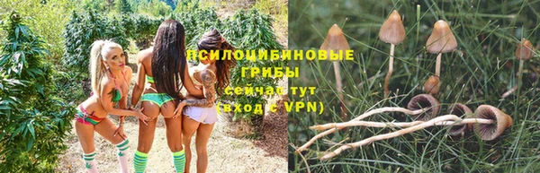 мефедрон мука Арсеньев