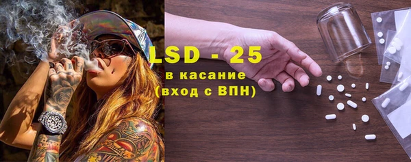 MDMA Аркадак