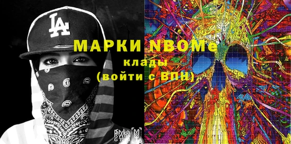 мефедрон мука Арсеньев