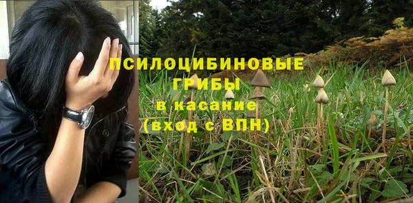 мефедрон мука Арсеньев