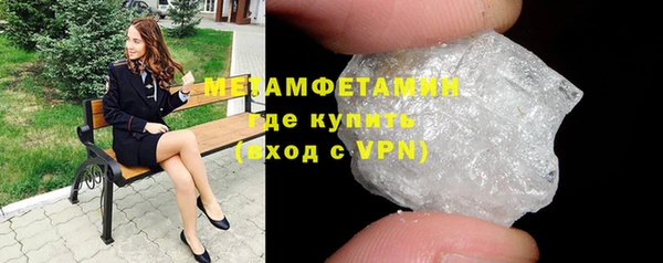 дмт Армянск