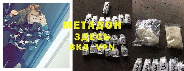 мефедрон мука Арсеньев