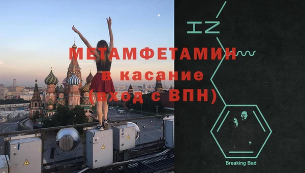 MDMA Аркадак