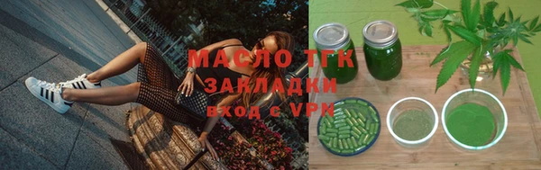 MDMA Аркадак