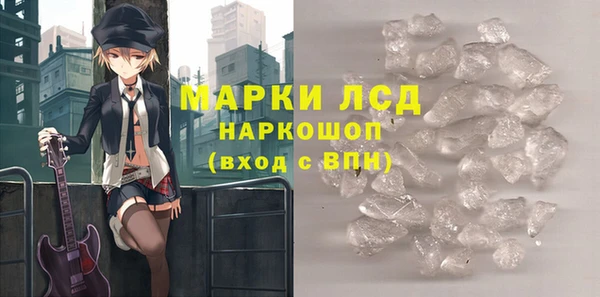 мефедрон мука Арсеньев