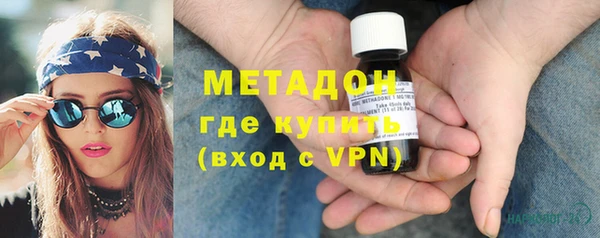 мефедрон мука Арсеньев