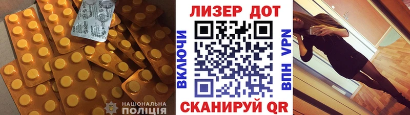ЛСД экстази ecstasy  купить наркотик  Родники 