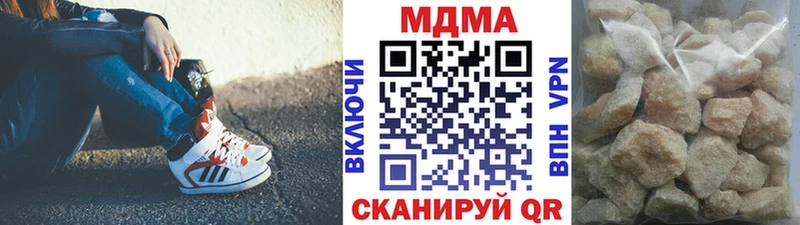 MDMA кристаллы наркота Родники