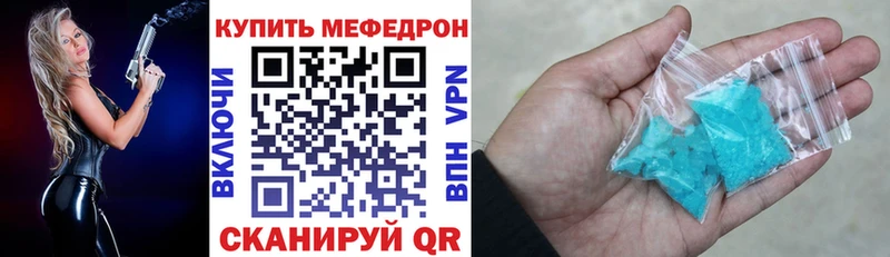 купить наркотик  Родники  МЯУ-МЯУ кристаллы 
