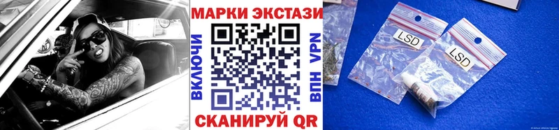 Наркотические марки 1,8мг  Родники 