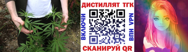 kraken онион Родники ТГК THC oil